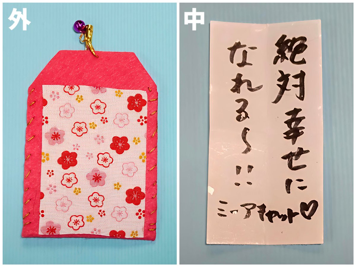 やっちーです(´◡` )♩ うっちー (@965_ky6) / Posts / X