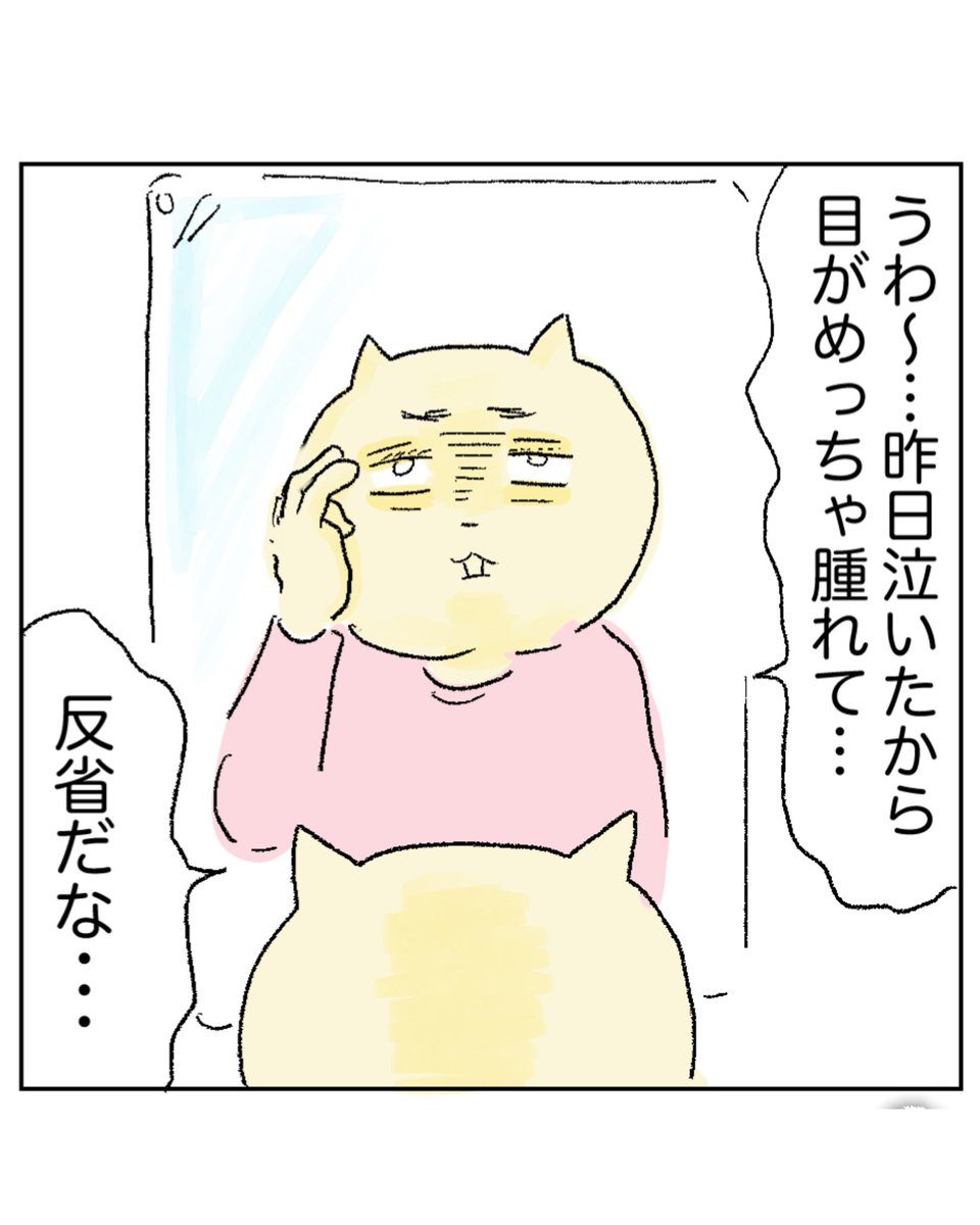夫婦喧嘩も5年目になるとこうなる(2/2) 