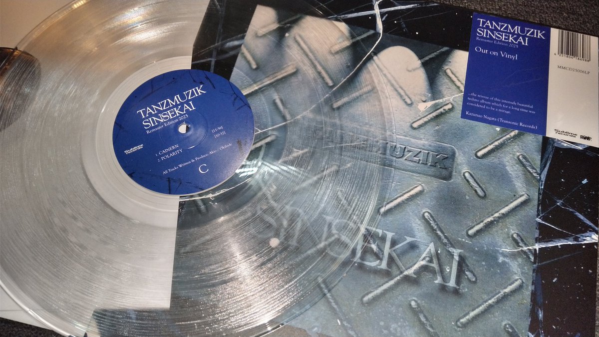 新しいレコードで聴くTANZMUZIK。

美しいクリアヴァイナル

感謝。