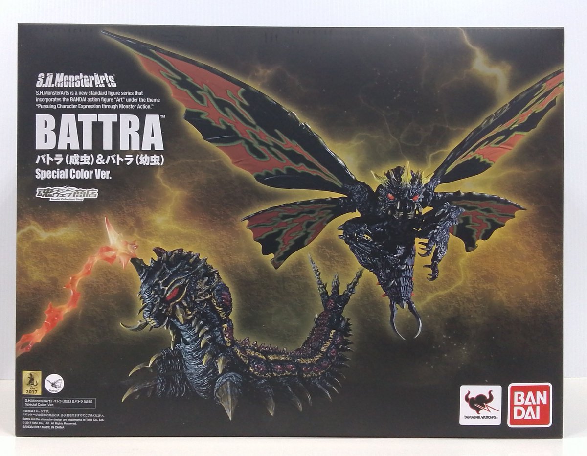 S.H.MonsterArts バトラ（成虫）＆バトラ（幼虫） Special Color Ver