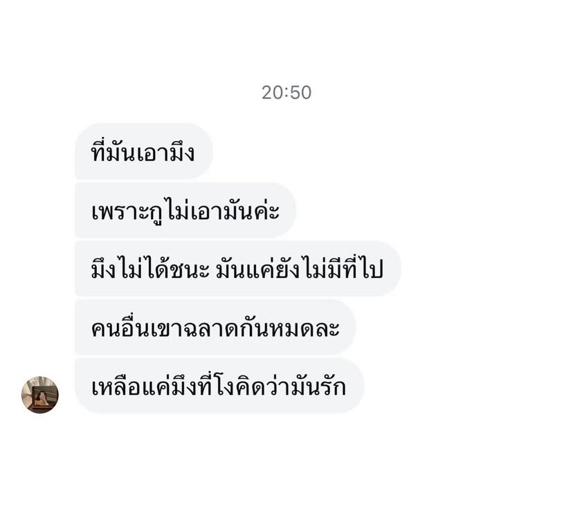 Net Thanchanok 🐰 tweet media