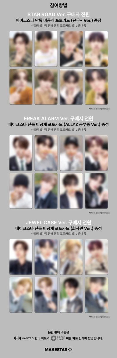 ALPHA DRIVE ONE [EUPHORIA] ↓続き ラキドロ公開しました📝 ① Mnet