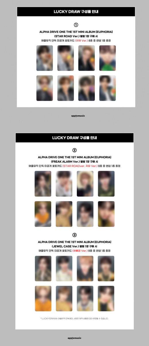 ALPHA DRIVE ONE [EUPHORIA] ↓続き ラキドロ公開しました📝 ① Mnet