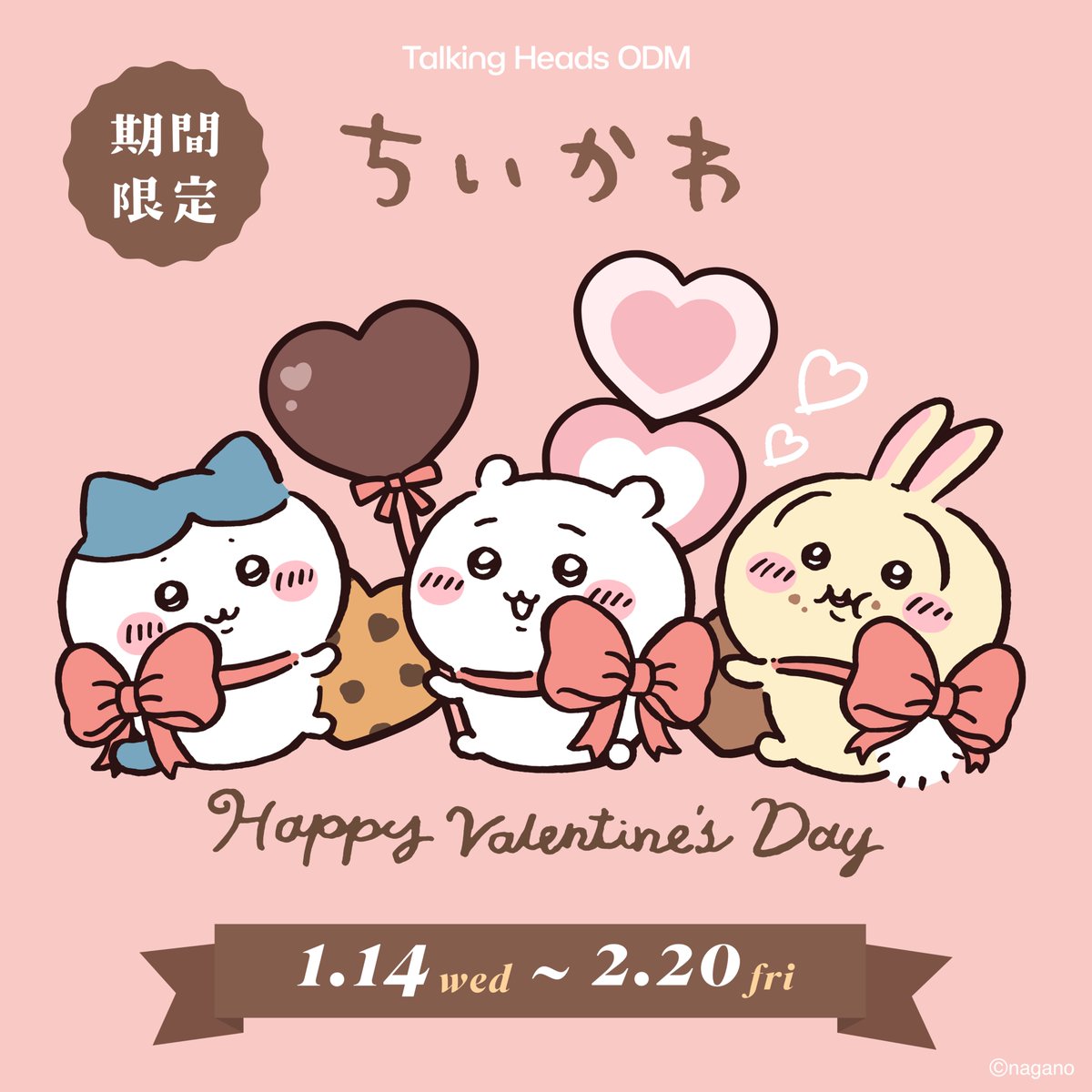 トーキングへッズ公式 (@talkingheads_0) / Posts / X