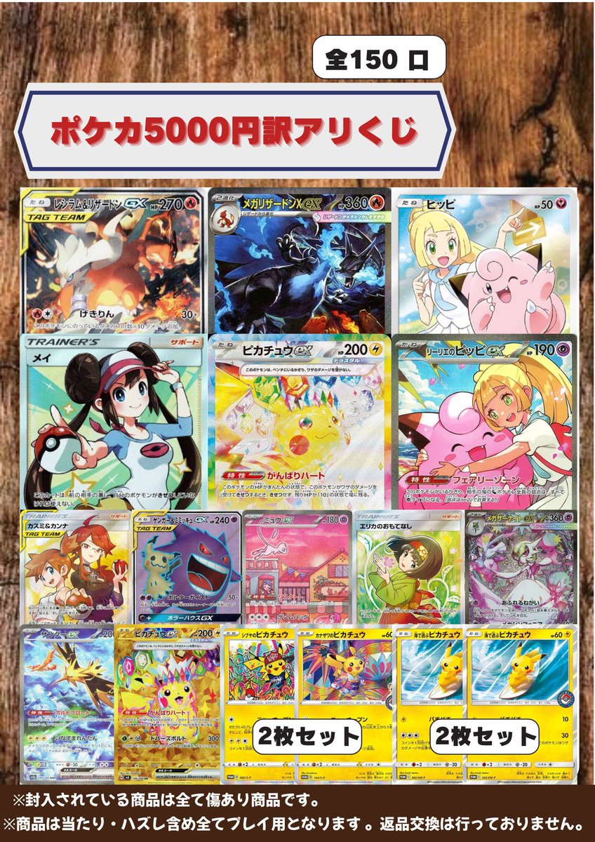 【傷アリ】ポケモンカード まとめ売り ポケモンカード まとめ売り 傷アリ - メルカリ