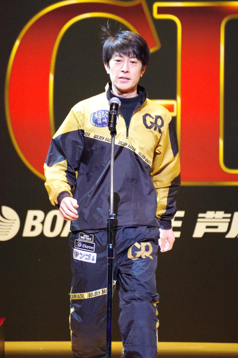 ボートレース芦屋 #G1 #全日本王座決定戦 #開設73周年記念】◇1/13開催
