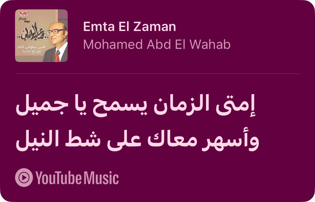 Elgammal tweet media