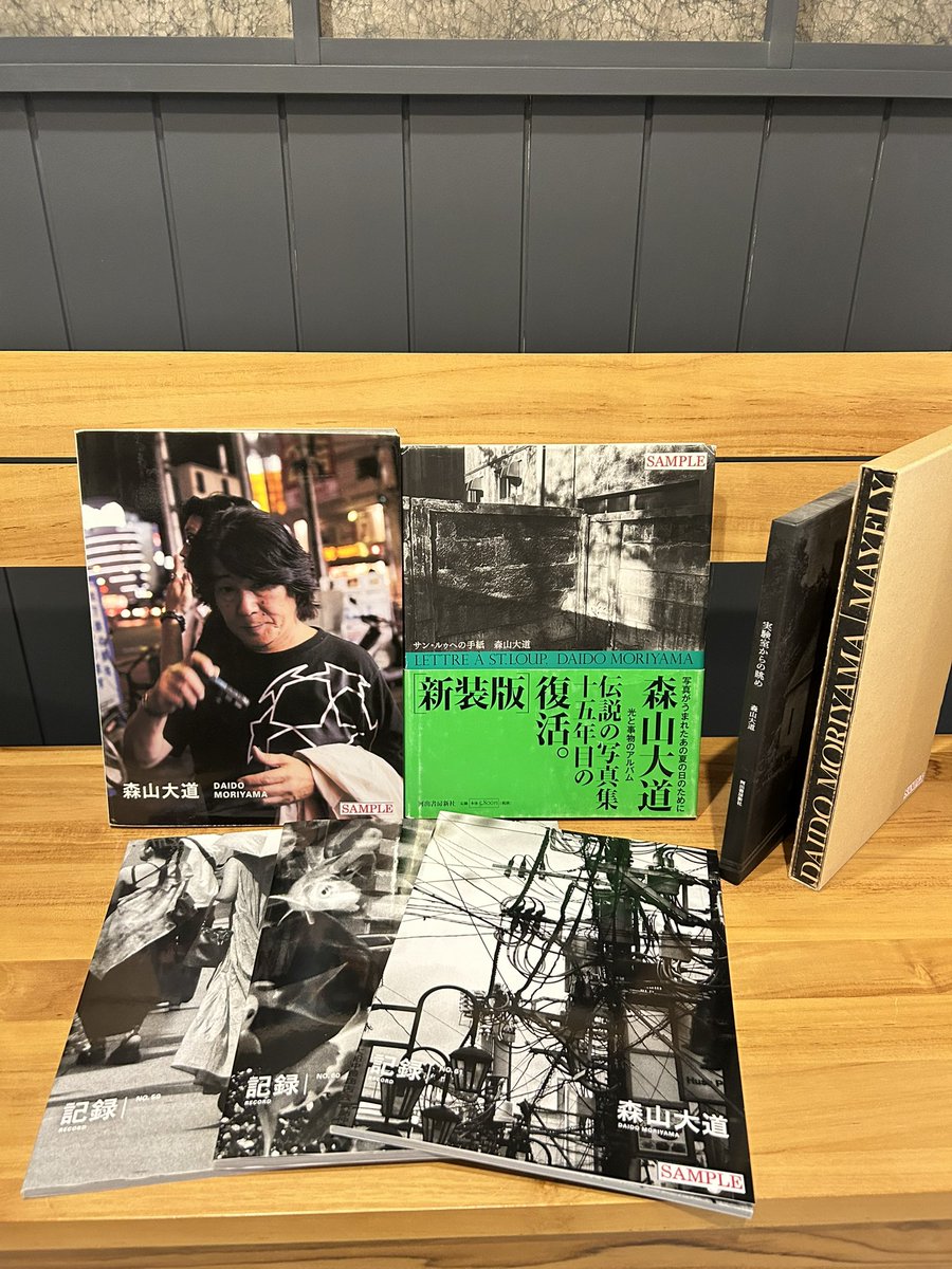 📢森山大道 写真集販売のお知らせ📚 現在開催中の森山大道「狩人」に