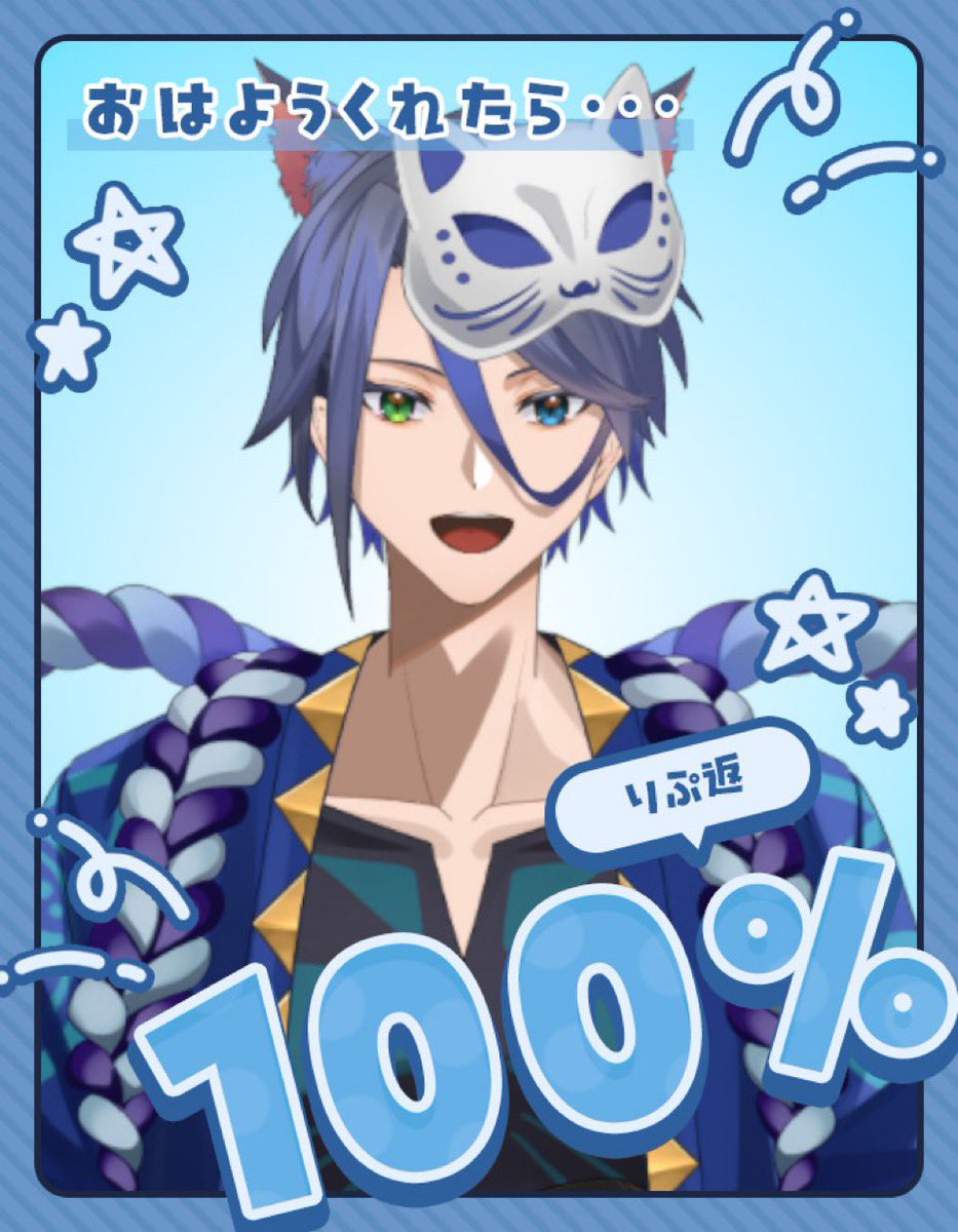 おはようございます！

今日の夜はモンハンコラボリベンジです！
前回オメガ零式倒せなかったから今回こそは…
枠は家帰ったら立てますのでお待ちを〜

それでは、今日もゆるっと頑張っていきましょう！
#おはようVtuber #広がれ個人勢Vtuberの輪