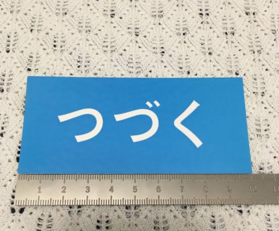 『拡散希望』

大阪市中央区で自転車盗られました。
TREK社の自転車です、フレームに水色のつづくと書いたステッカーが貼ってあります。
見かけた方はご一報ください。

おい犯人！5速と6速の間ガクッとなるから気をつけて乗れよ！！