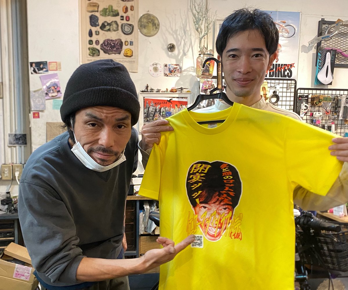 WILD HEARTS Tシャツ イエロー【未着用】 No Vacancy T-shirt – THE SALTY CLAM