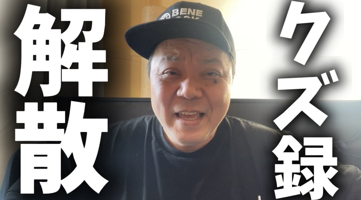 Post by にゃんキング Nyan King on X: サムネ変えました