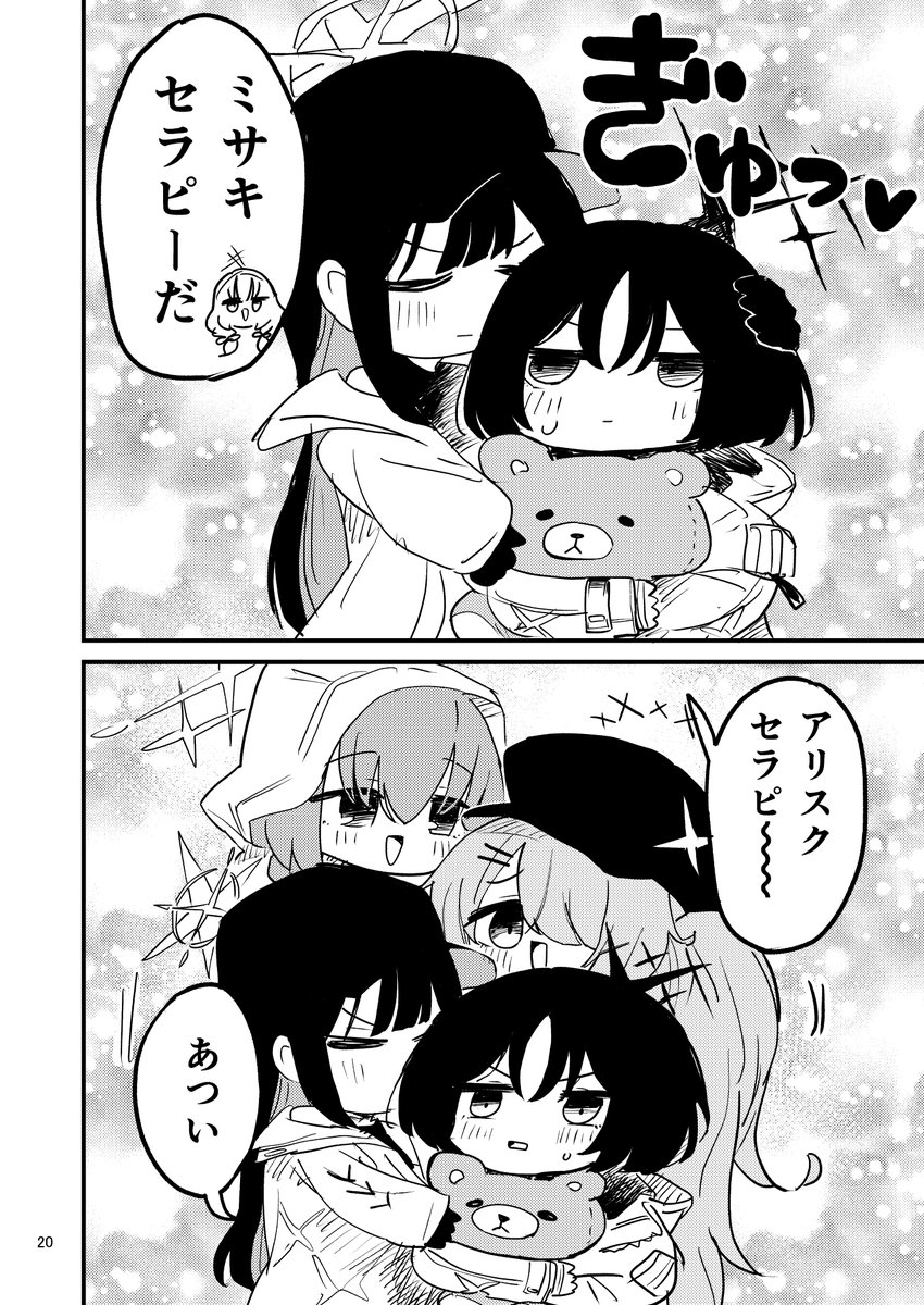 マカロン (@zxcv880704) / Posts / X