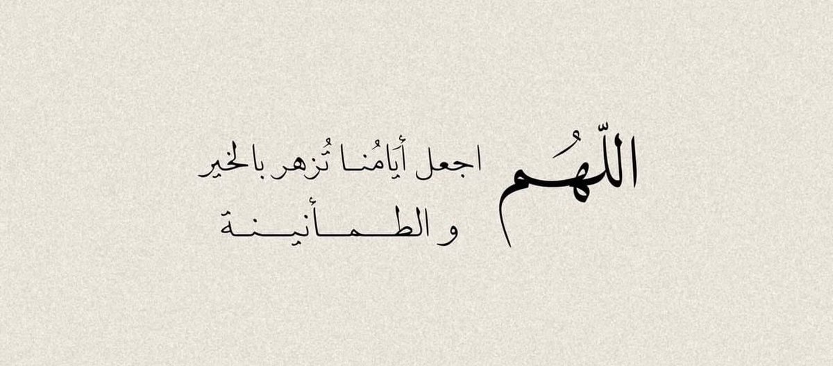 مَلاذُ الصَّالحِين. (@iiillue) on Twitter photo 