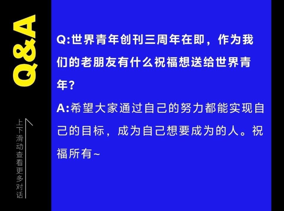 cherryninie's tweet image. (Pic 1)
Q: What music, book, film or art have you recently encountered that really moved you?
🌲: The song “Moon River” and the film “Breakfast at Tiffany”

Q: Use three words to describe your inner world.
🌲: Lonely, compassionate and free-spirited

(Pic 2)
Q: With World Youth…