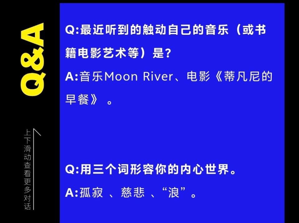 cherryninie's tweet image. (Pic 1)
Q: What music, book, film or art have you recently encountered that really moved you?
🌲: The song “Moon River” and the film “Breakfast at Tiffany”

Q: Use three words to describe your inner world.
🌲: Lonely, compassionate and free-spirited

(Pic 2)
Q: With World Youth…