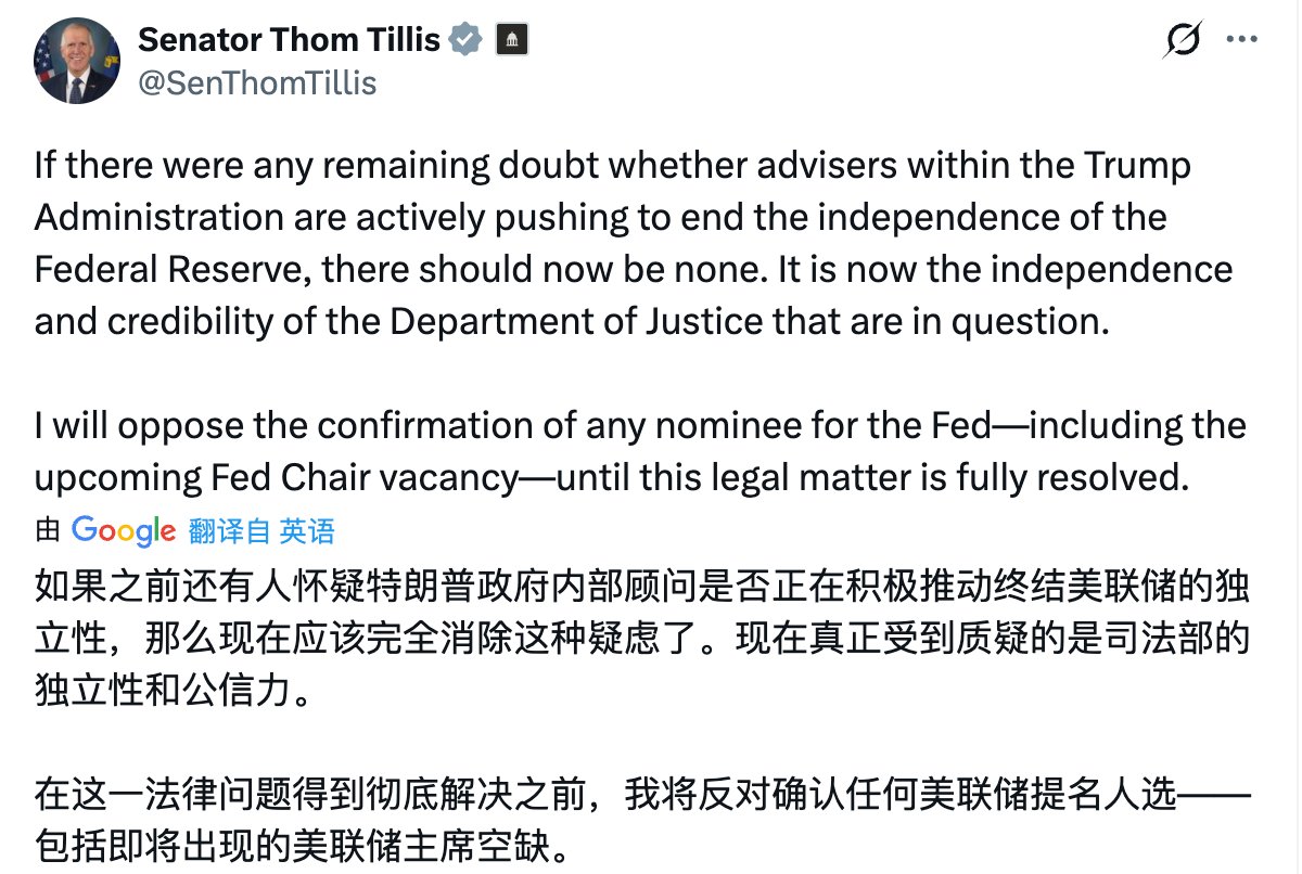 共和党籍北卡参议院Tillis表示如果不能解决司法部对鲍威尔调查一事，即使后面出现美联储主席空缺的情况也会坚决反对提名新人选。  党内反对的力量也很强，看来川普最后大概率是要TACO了