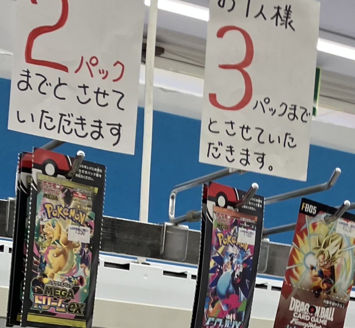 こちらは一品ものです。 ここで買わないと他はありません。16 箱で買えるコンビニなんて都市伝説くらいに考えておいた方が精神衛生上