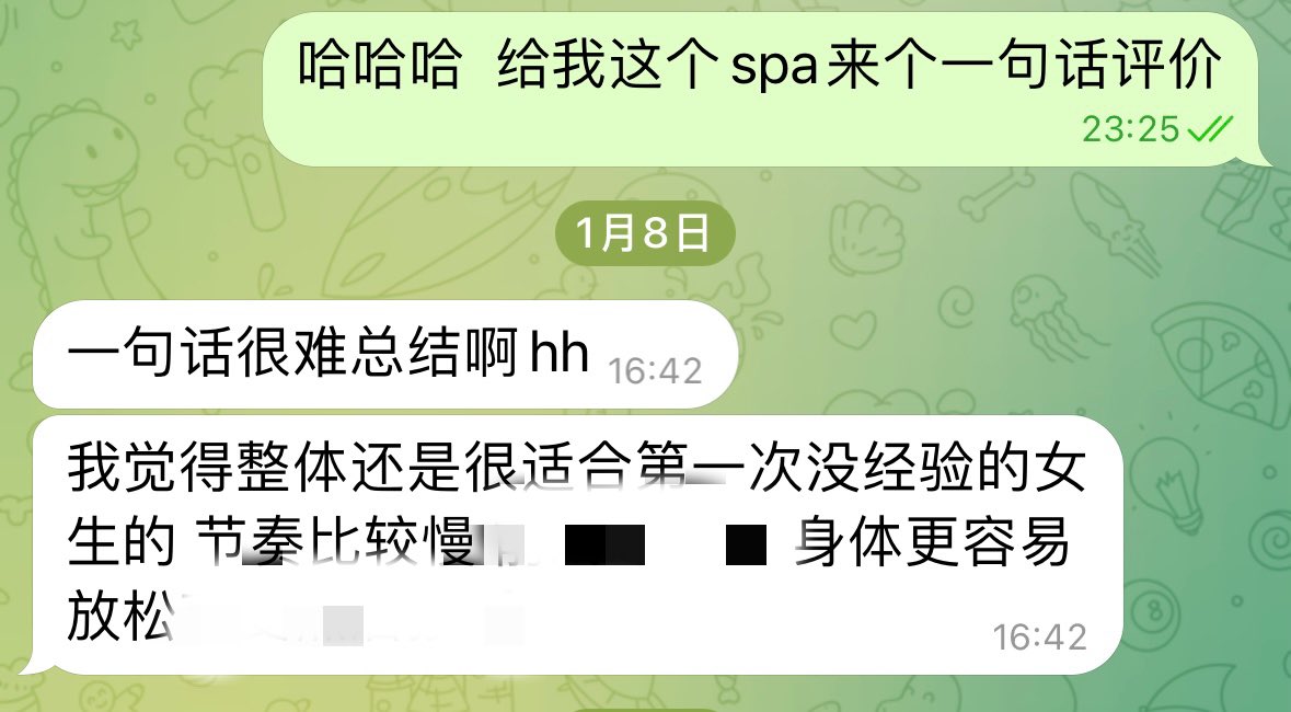 【spa专区】
给大湾区来转机的妹子做了一次spa，清纯美少女的初体验。
<a href="/youzi0628/">柚子</a>