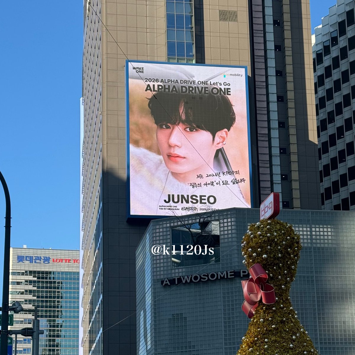 알디원×카카오모빌리티 데뷔 이벤트 준서 광고🖤
#2026_ALD1_Lets_Go #STAR_DRIVE #ALD1