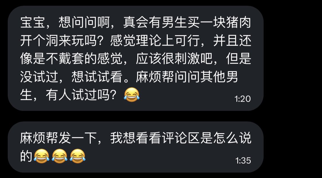 我没看错吧？？？