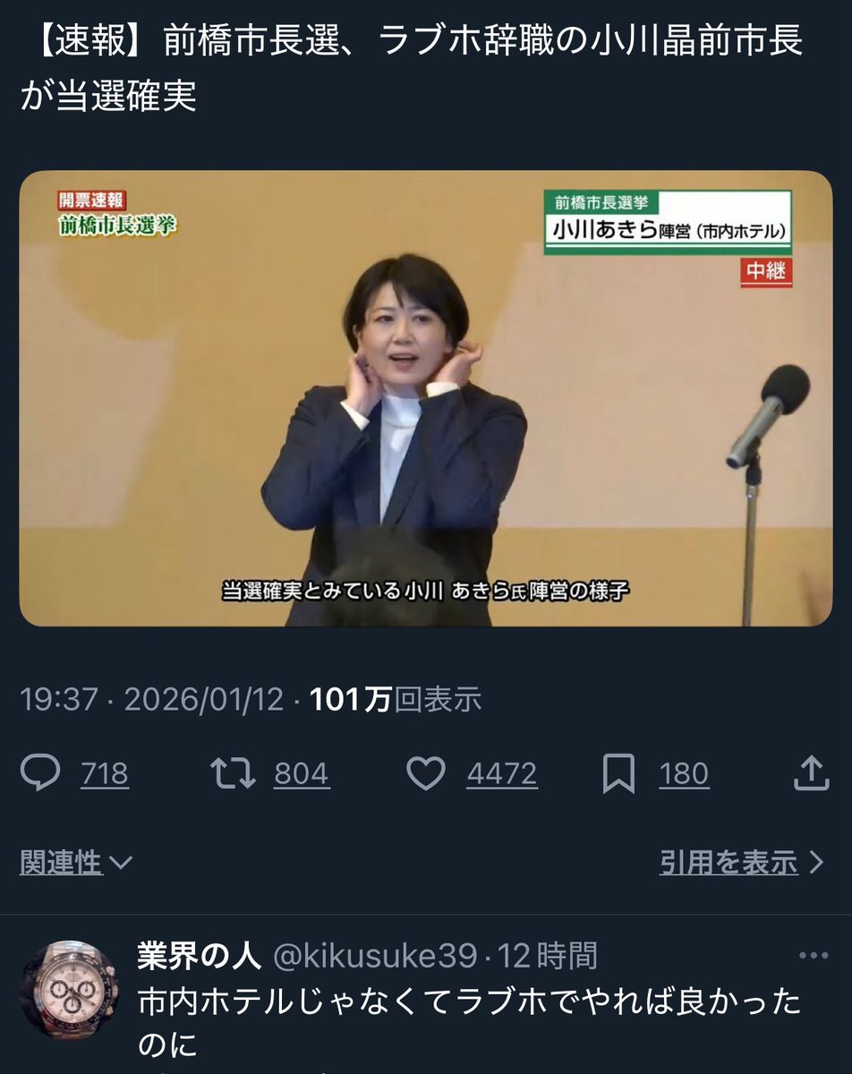 Inzagi9's tweet image. 確かに