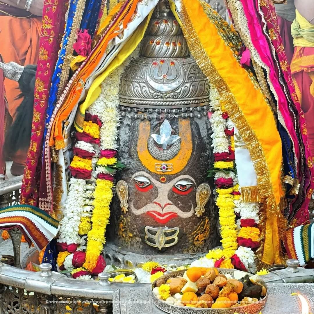 जय श्री महाकाल! हर हर महादेव 🙏