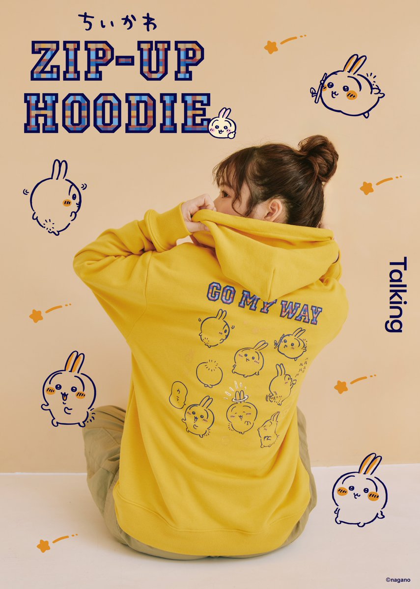 ちいかわグッズ公式 (@chiikawa_kouhou) / Posts / X