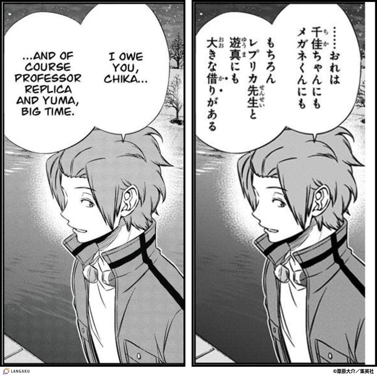 owe A big time Aに大きな借り(恩義)がある ※big timeは副詞でとても(口語) ※I owe you big time.(マジ感謝)を覚える  
