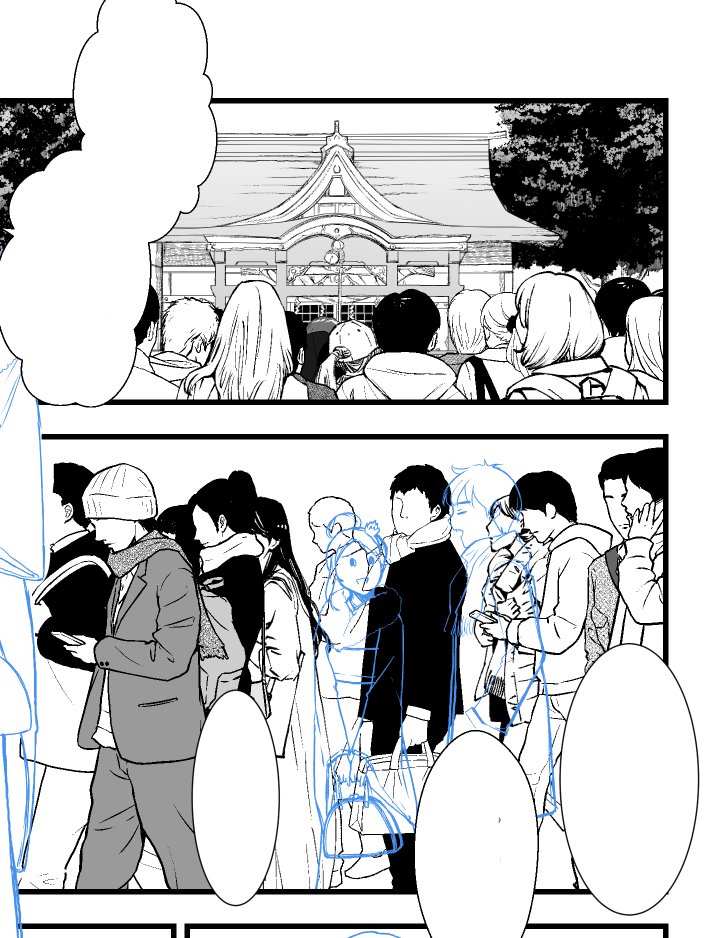 綺麗に背景しあげてくれて泣ける 