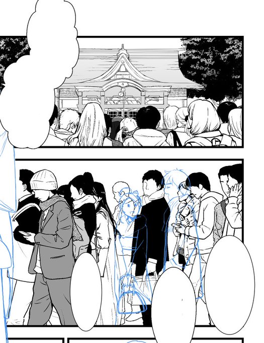 綺麗に背景しあげてくれて泣ける 