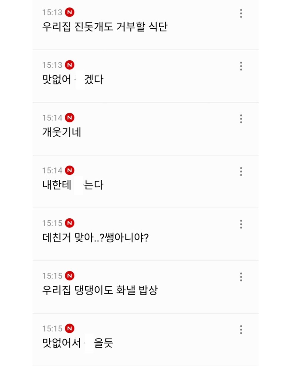 연예계 짤 아카이브 tweet media