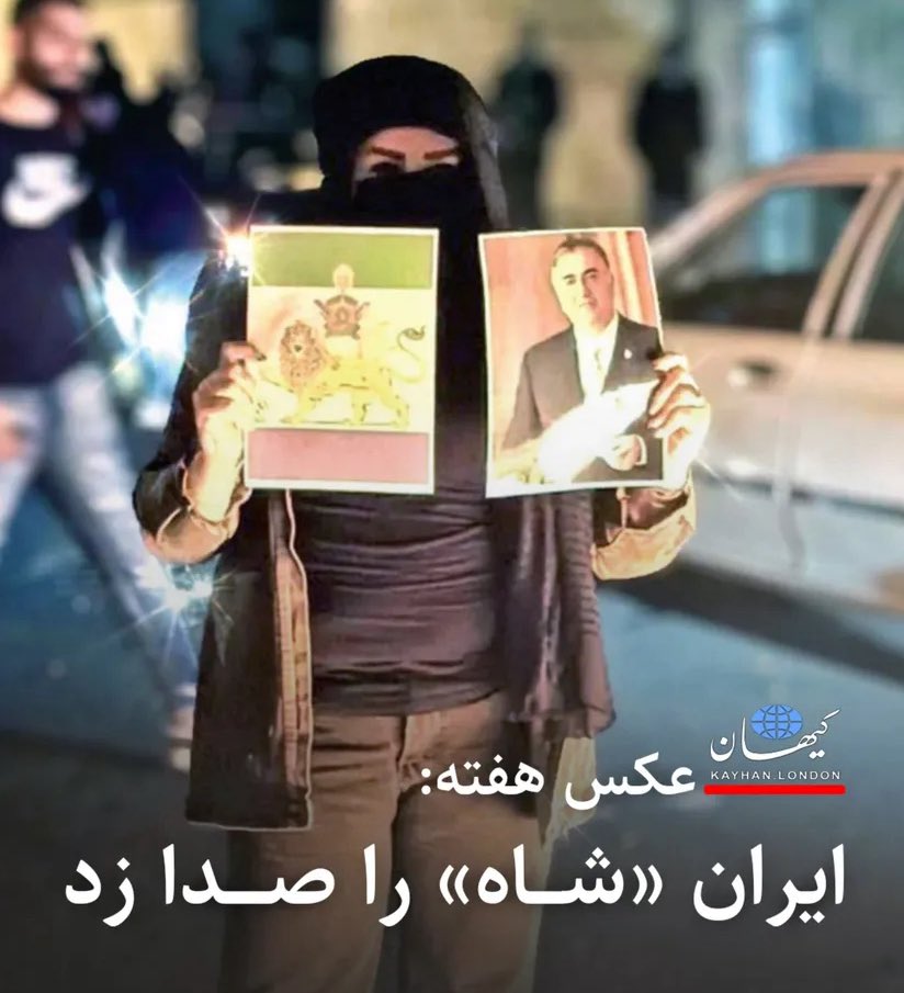 Kingdom0fIran's tweet image. پاینده ایران و ایرانی #جاویدشاه