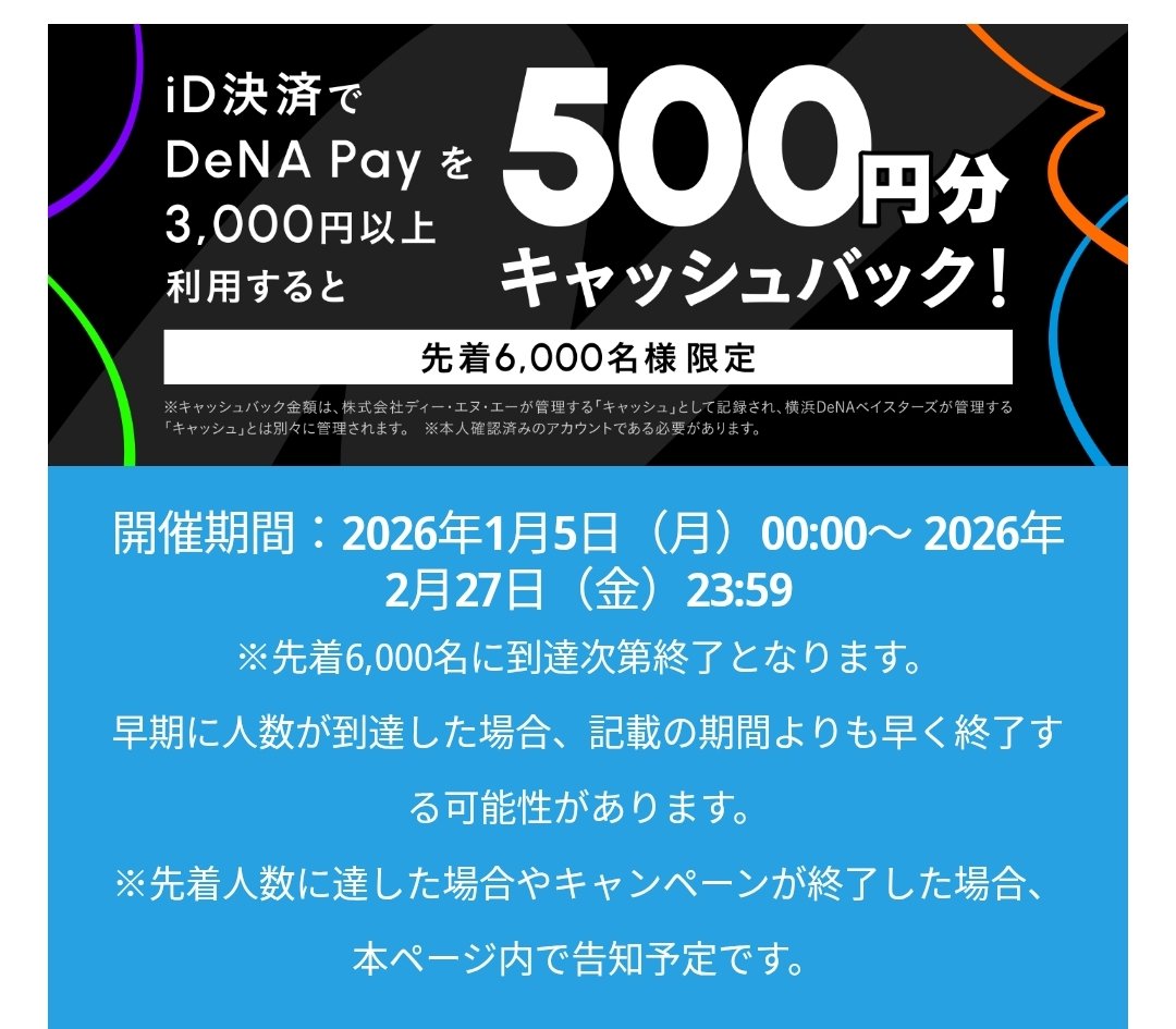 【本日24時まで値引き中⭐︎】13000⇨9999円 Z家のお得メモ📝PostにはPRを含みます (@Z_otoku) / Highlights / X