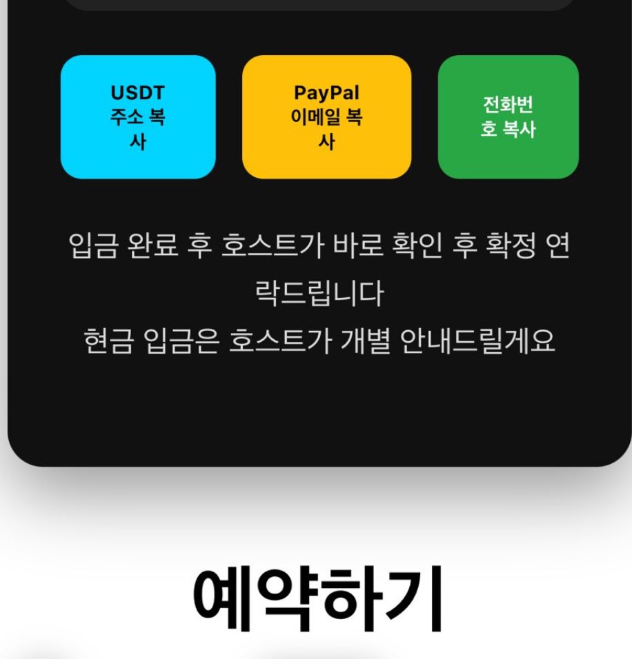 알트 코인 영어로 (91) 사진