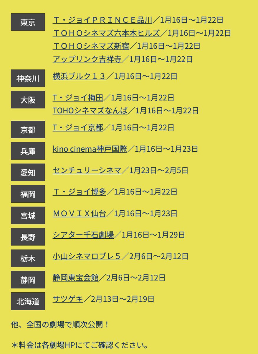 Screen The Live tweet media