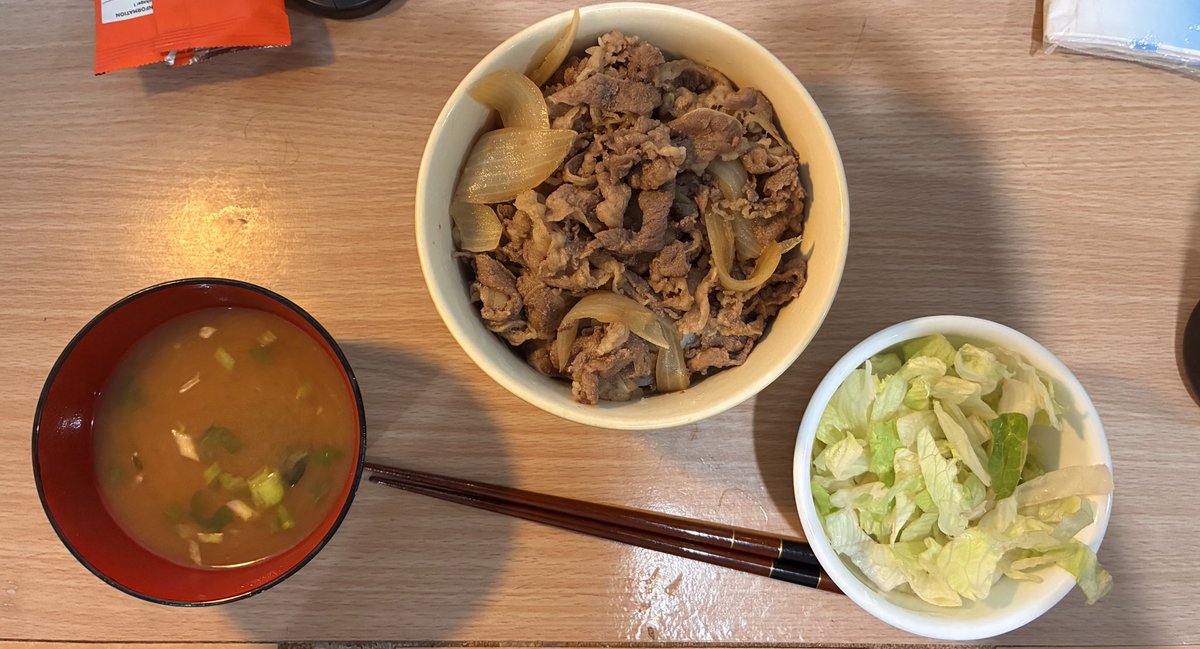 オーストラリアに牛丼がないなら作ればいいじゃない yesterday