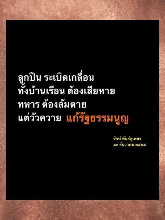 <a href="/MorningNewsTV3/">เรื่องเล่าเช้านี้</a> <a href="/VoJsQE5LQiEo46g/">เกษม</a>