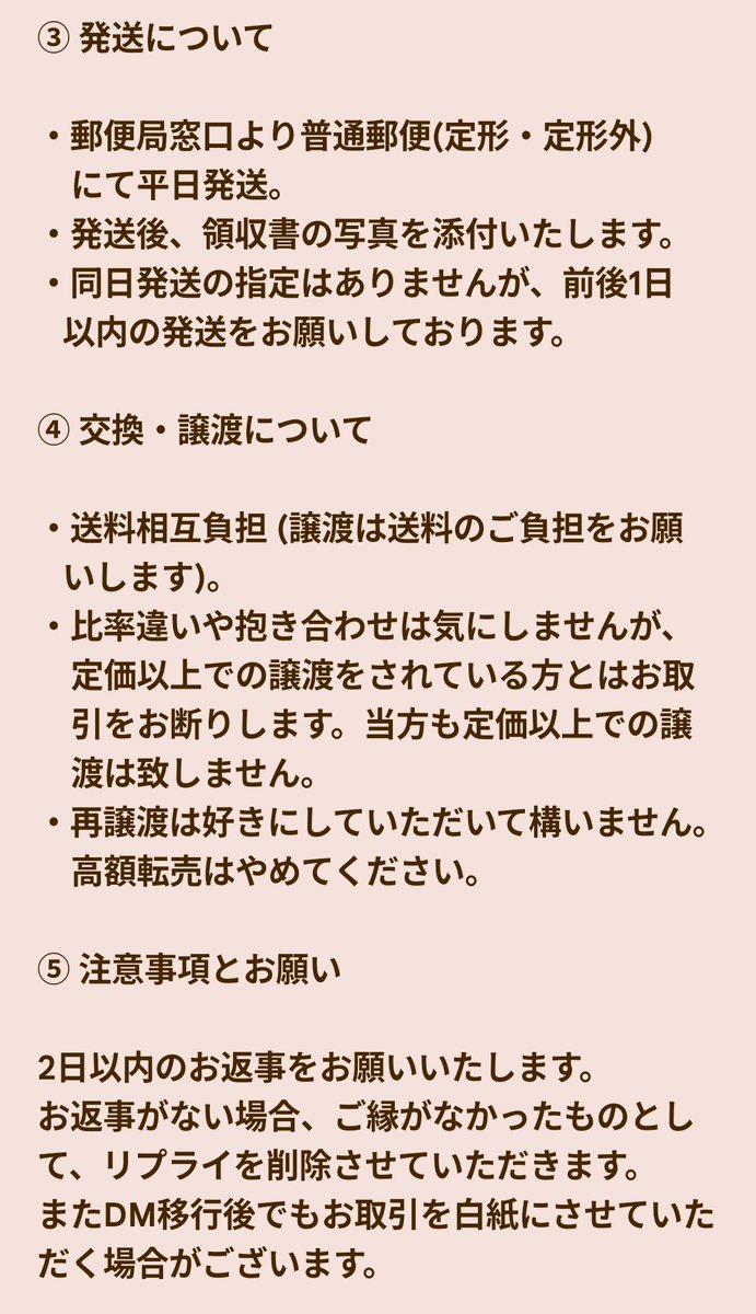 だむまる@固ツイ有り tweet media