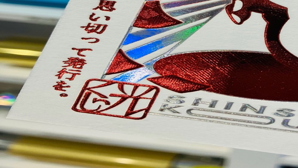 南 博章／村田金箔／ウチハク、HAKU-TION、HAKUシリーズプロデューサー