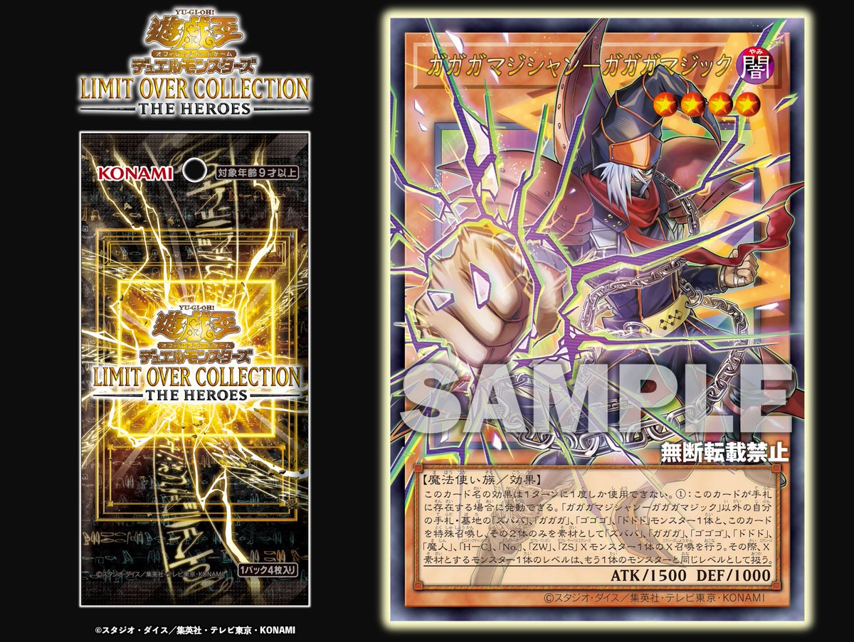 遊戯王OCG デュエルモンスターズ LVMH Amazon.co.jp: 遊戯王OCG デュエルモンスターズ WORLD PREMIERE PACK
