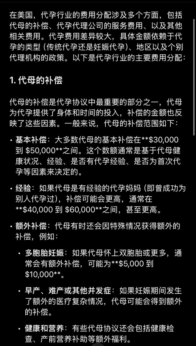 挖矿小企鹅｜进群私信 tweet media