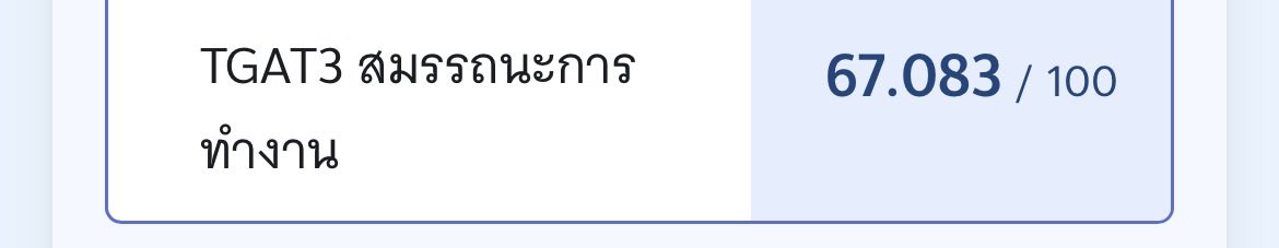 Suzetteeiei's tweet image. แก้บนค่ะ แจก 150/1 รีอย่างเดียว 
สุ่ม 20:30 วันนี้ค้าบ
#TGAT #dek69