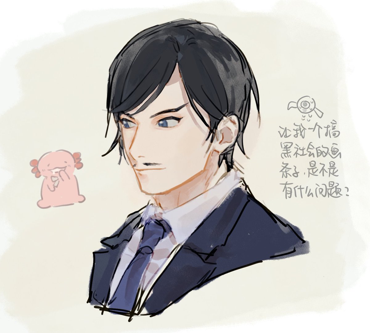 现在沉迷男同性恋黑社会的@south4pole 给我画了警察叔叔