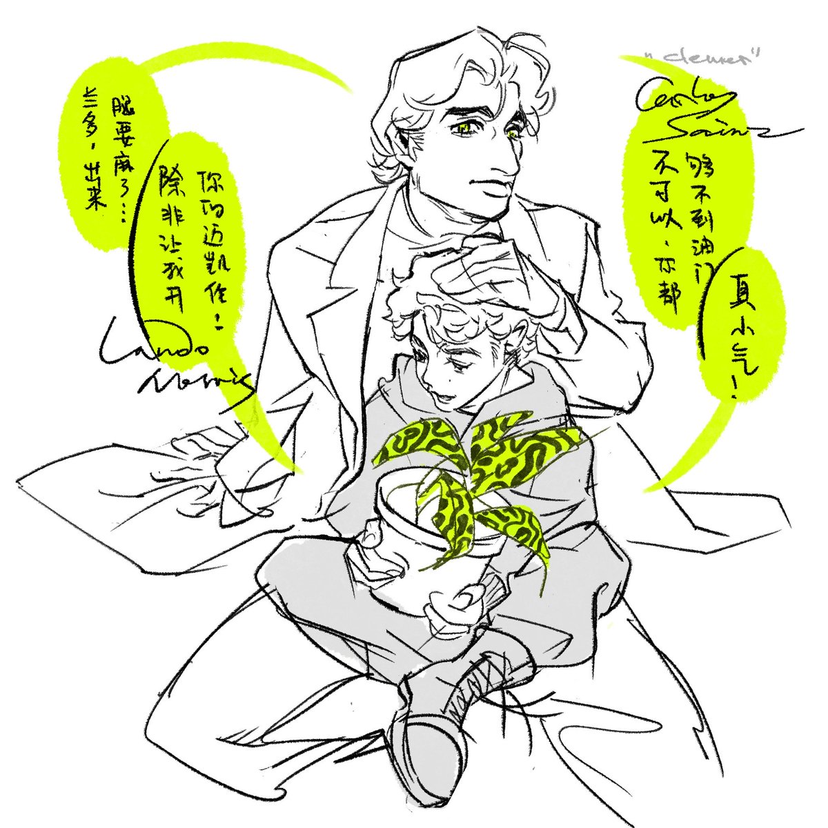 Carlos the professional 

#carlando #f1fanart