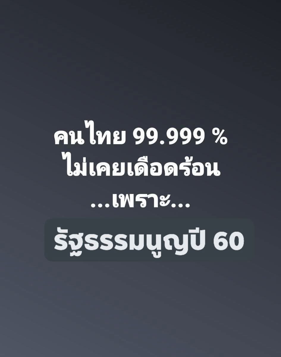 <a href="/ingdinZ/">เผ็ดกางผู้เหี้ยมโหดแห่งโลกทวิตภพ</a>