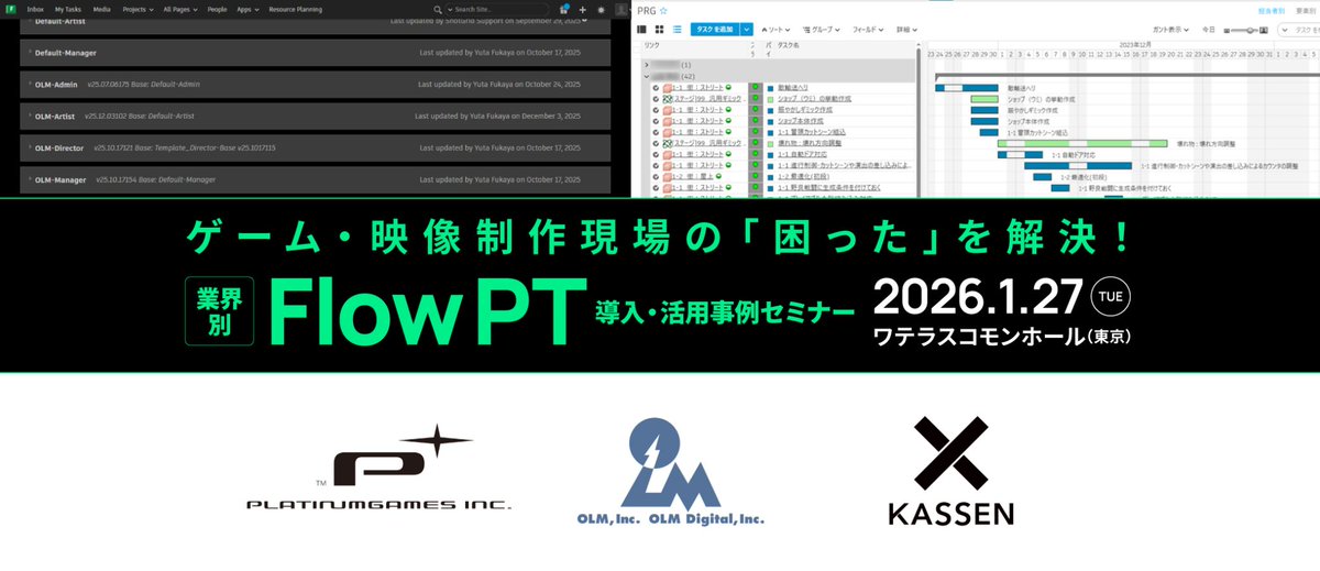 ボーンデジタル公式 tweet media