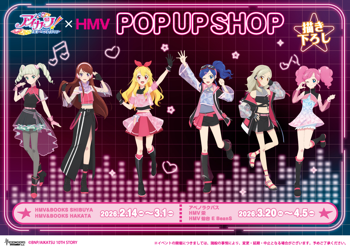 candyrainbow (@otomego_loveyou) / Posts / X