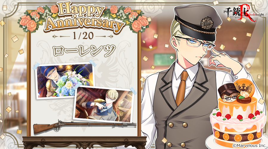 千銃士【公式】 (@senjyushi_game) / Posts / X