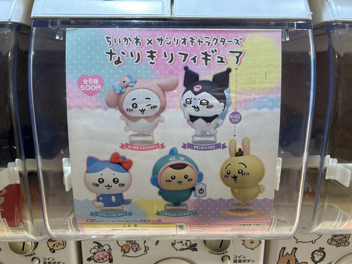 ナガノマーケット まとめ売り ナガノマーケットSHOP公式 (@nagano_mkt_shop) / Posts / X